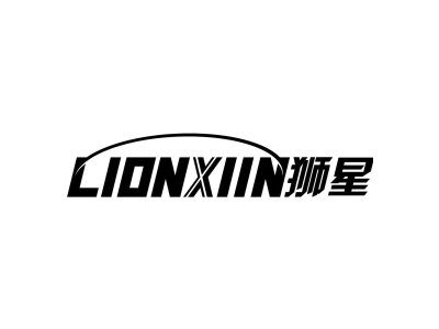 LIONXIIN 狮星商标图