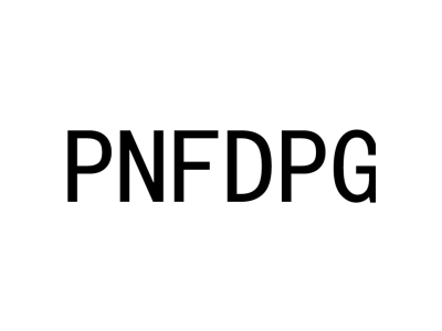 PNFDPG商标图