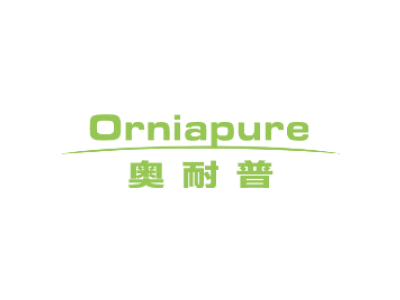 奥耐普 ORNIAPURE商标图片
