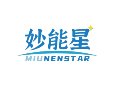 妙能星 MIUNENSTAR商标图