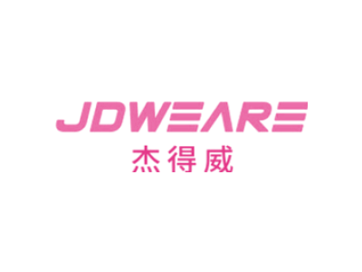 杰得威 JDWEARE商标图