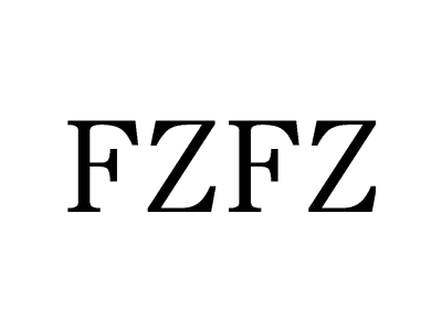 FZFZ商标图