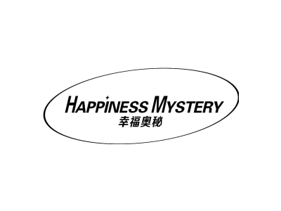 幸福奥秘 HAPPINESS MYSTERY商标图