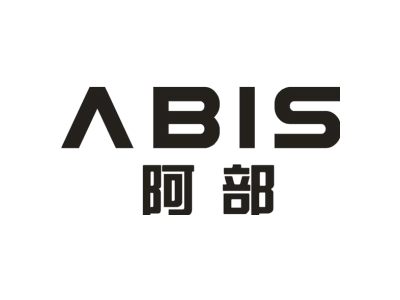 阿部 ABIS商标图