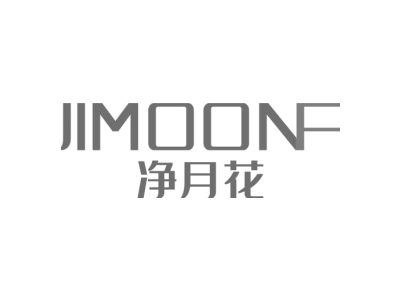 净月花 JIMOONF商标图