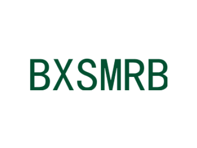 BXSMRB商标图片