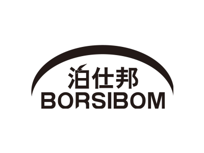 泊仕邦 BORSIBOM商标图