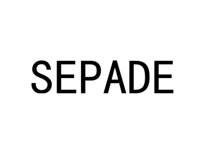 SEPADE商标图