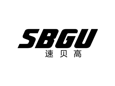 速贝高SBGU商标图