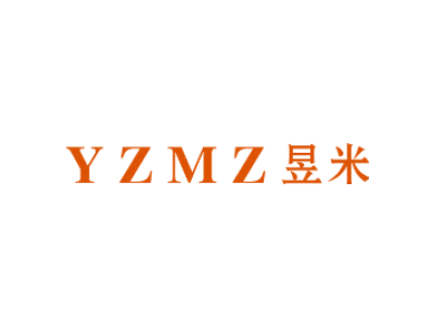 YZMZ 昱米商标图片