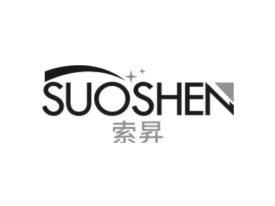 索昇 SUOSHEN商标图
