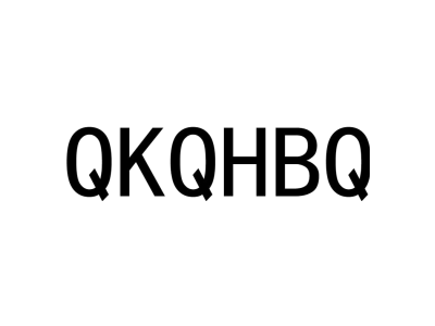QKQHBQ商标图