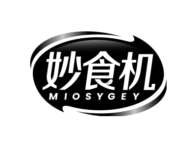 妙食机 MIOSYGEY商标图
