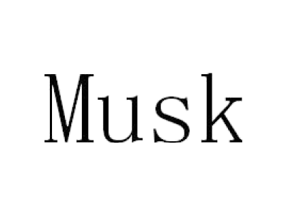 MUSK商标图片
