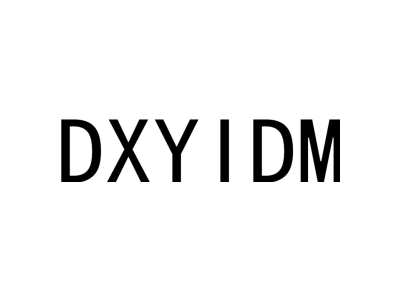 DXYIDM商标图