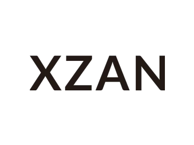 XZAN商标图