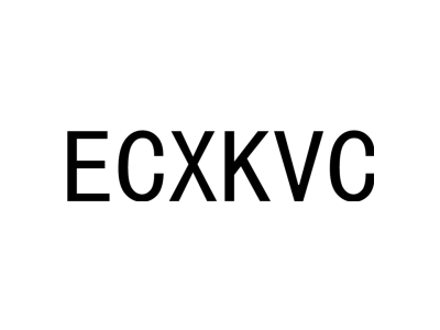 ECXKVC商标图