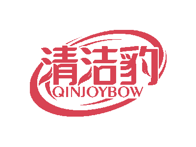 清洁豹 QINJOYBOW商标图片