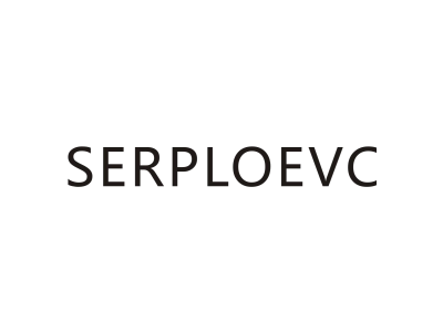 SERPLOEVC商标图