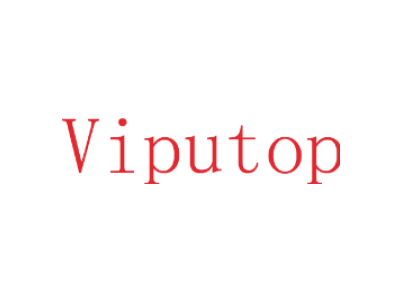 VIPUTOP商标图片
