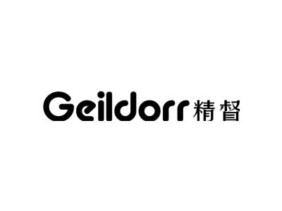 GEILDORR精督商标图