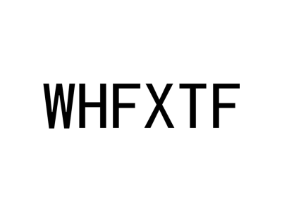 WHFXTF商标图