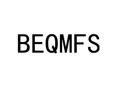 BEQMFS商标图