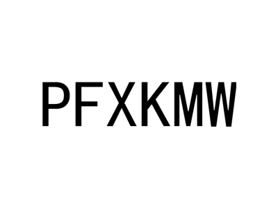 PFXKMW商标图片