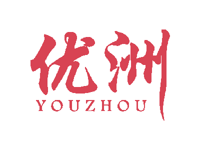 优洲 YOUZHOU商标图