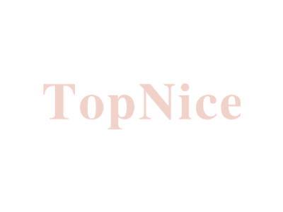 TOPNICE商标图片