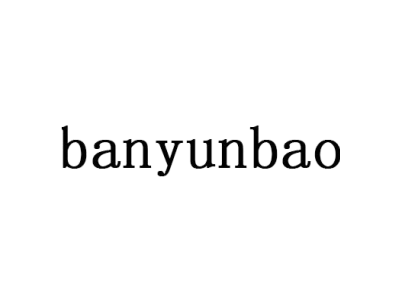 banyunbao商标图