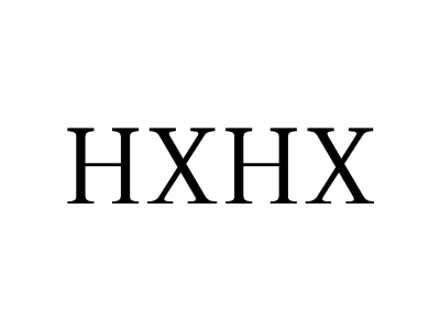 HXHX商标图
