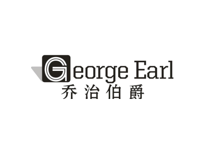 乔治伯爵 G EORGE EARL商标图