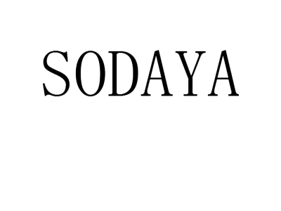 SODAYA商标图