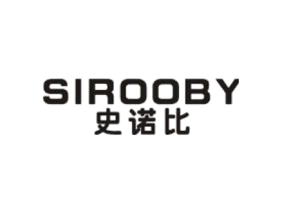 史诺比 SIROOBY商标图