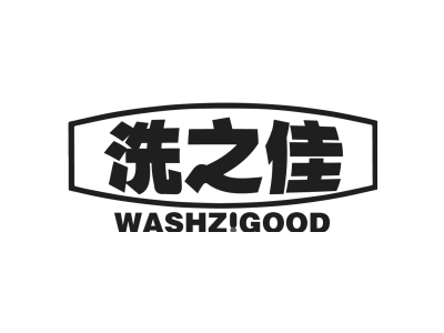 洗之佳 WASHZIGOOD商标图