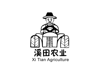 溪田农业 XI TIAN AGRICULTURE商标图