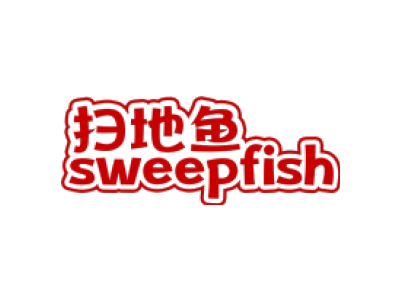 扫地鱼 SWEEPFISH商标图