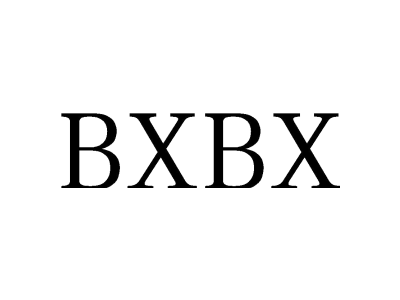 BXBX商标图