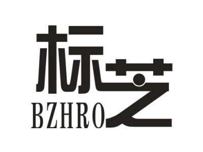 标芝 BZHRO商标图