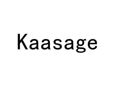 KAASAGE商标图