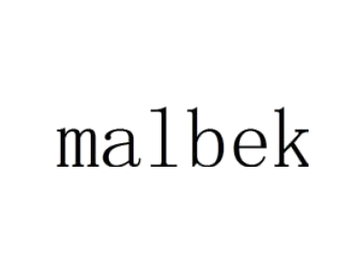 MALBEK商标图片