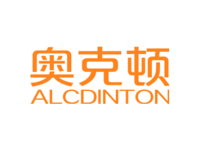 奥克顿 ALCDINTON商标图