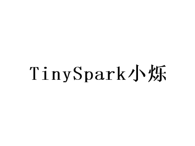 TINYSPARK小烁商标图