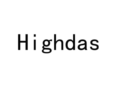 HIGHDAS商标图