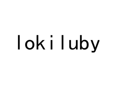 LOKILUBY商标图