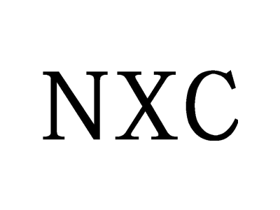 NXC商标图