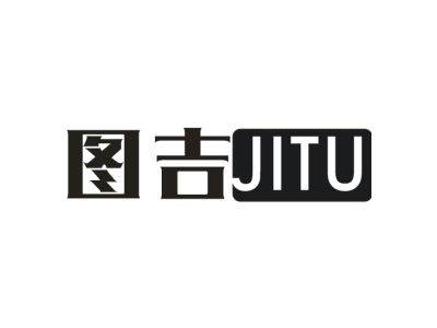图吉 JITU商标图
