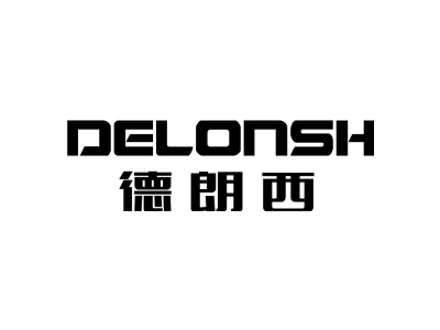 德朗西 DELONSH商标图