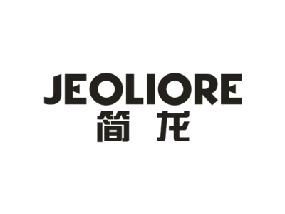 简龙 JEOLIORE商标图